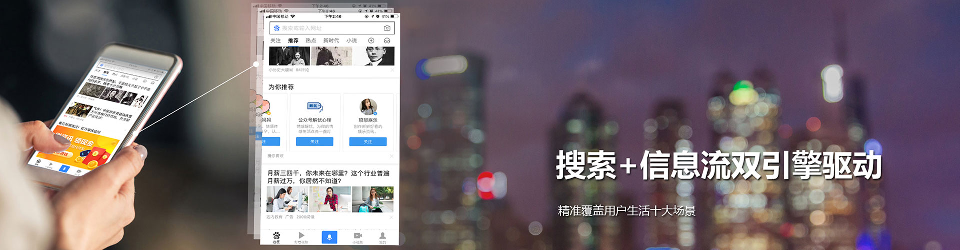 勐海百度充值返点