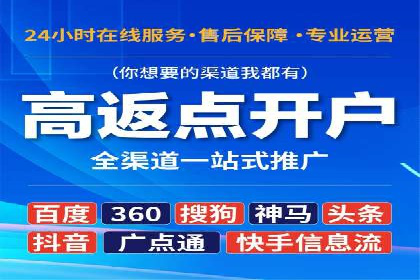 创新金融产品推广开户的营销策略