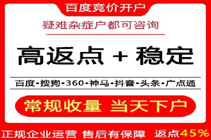 信息流广告运营公司案例分析：精准投放之道