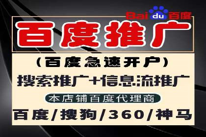百度推广排名优化，实战案例教你如何操作