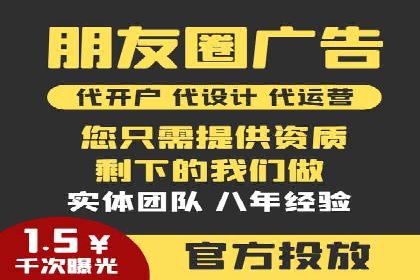 sem推广竞价托管的智慧之道——成功案例剖析